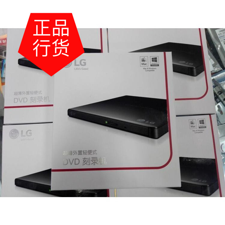 Hot sale LG USB CD recorder, LG external CD-ROM notebook desktop, general DVD burner GP65