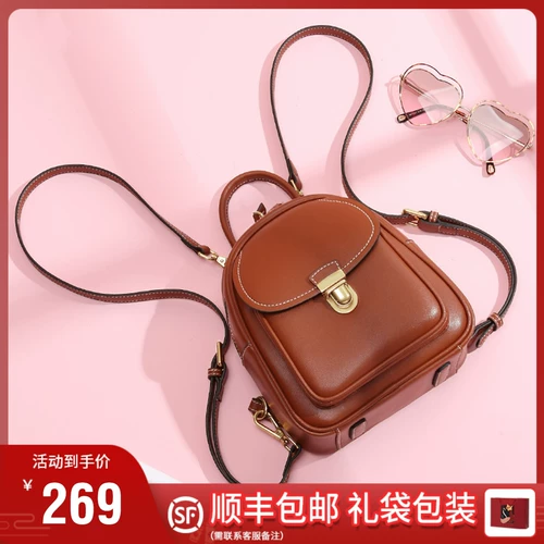 Ретро сумка через плечо, модный кожаный школьный рюкзак для путешествий, коллекция 2023