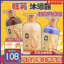 yaya pet wangfu shower gel pet dog cat shower gel wangfu arc fluffy red brown bright white shampoo