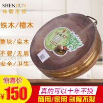 Imported iron wood cutting board Solid wood cutting board sandalwood cutting board Commercial round vegetable pier kitchen thickened Vietnamese clam wood cutting board