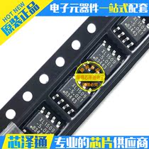 Xinzetong XL1509-5 0 original XL1509-5 0E1 SMD SOP-8 step-down 5V DC power supply chip