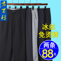 Dad pants summer thin middle-aged mens casual pants loose mens pants middle-aged and elderly mens trousers spring and autumn
