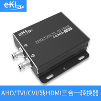 EKL AHD TVI CVI to HDMI HD converter coaxial surveillance video signal camera 1080p