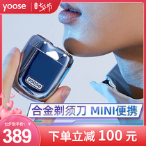 yoose colored electric shaver Mens mini portable travel rechargeable razor Alloy gift box set