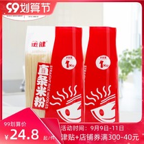 Jin Jian straight rice noodles 4kg Yunnan Bridge Jiangxi Hunan specialty Changde Guilin thick dry rice noodles Guangxi breakfast