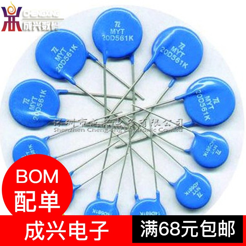 Chengxing |  varistor   resistor  07D180K (50)