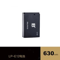 Fengbiao LP-E12 battery canon eos 100D M2 M50 M10 m100 camera battery