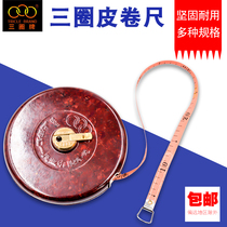 Shanghai three-circle soft ruler linen tape measuring tape 50 meters 100 meters 20 meters engineering measuring tape