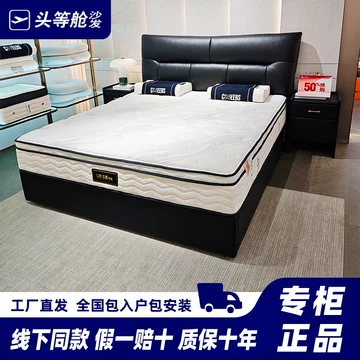 芝华仕智能床Z035-芝华仕智能床Z035促销价格、芝华仕智能床Z035品牌- 淘宝