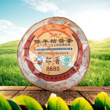 金柑普洱茶 金柑普-金柑普促销价格、金柑普品牌- 淘宝