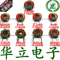 953 120uh150uh 200uh 300uh 600uh 1mH 2 2mh 4m annular common mode inductance