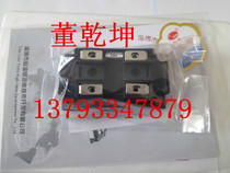 JIEPU thyristor intelligent module single-phase AC MJYD-JL-75 380V factory direct sales fake one lost ten