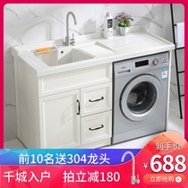Balcony wardrobe combination sunscreen space aluminum drum washing machine companion cabinet toilet high and low basin integrated customization