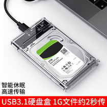 High-speed usb3 0 mobile hard disk box universal notebook computer 2 5 inch ssd solid state to typec3 1 external metal protective shell plastic mechanical box sata interface
