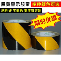 Black and yellow warning tape Reflective warning isolation zebra crossing landmark sticker Safety fire channel scribing floor tape