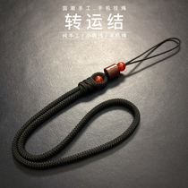 Guochao mobile phone lanyard short wrist rope lanyard men and women handwoven mobile phone pendant U key chain