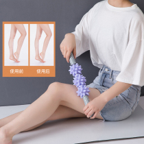 Mace stick massage roller muscle relaxation foam thin calf artifact Langya yoga fitness equipment fascia tools