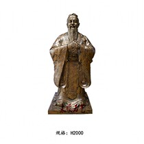 Yongshun stone art sandstone relief sandstone figure round carving sculpture Anti-hemp stone anti-yellow rust School park decoration Confucius