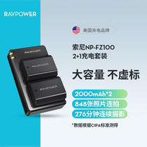 RAVPower applicable Sony camera battery NP-FZ100 a 7 m3 a7r3 A7RIII A9 7RM3