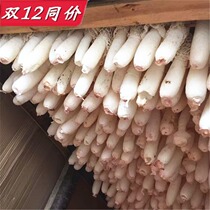 Bamboo fungus 100g2 two Guizhou Zhijin red to dry goods special bacteria bamboo Sheng imitation wild full 500g gift box
