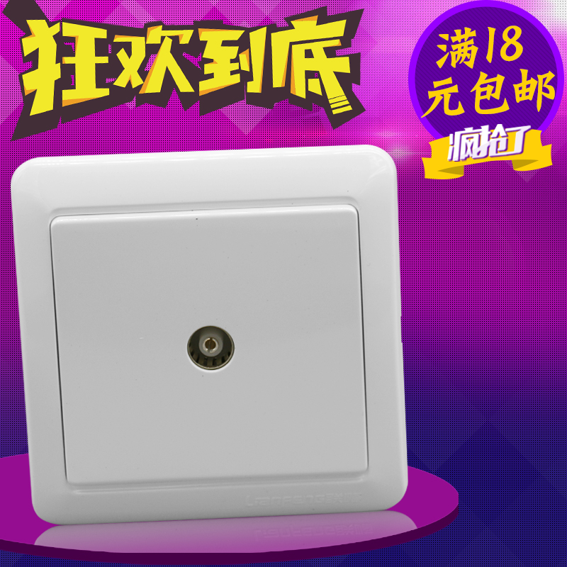 1-46-lianfeng-86-concealed-closed-socket-a-wall-86-antenna-tv-socket