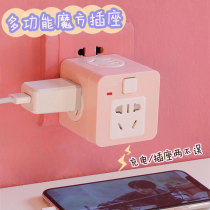 Plug-in Multifunction Magic Square Socket Converter Patch Board Student Usb Porous Plug Home Dormitory Plugboard Female
