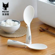 Non-stick rice spoon can be vertical Japanese home rice cooker non-stick rice rice cooker plastic big spoon