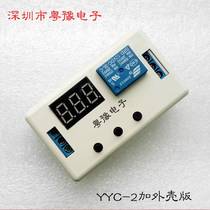 One way relay module triggers delay to turn on and off cycle timing circuit switch 5 12 24V
