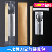 Fork and spoon paper set 2-piece set 3-piece disposable plastic knife fork and spoon tableware set American chopsticks toothpicks