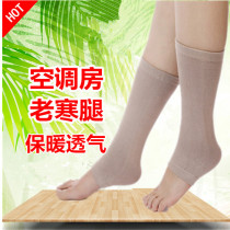 Pure cotton calf jacket Summer thin style warm male and female old chill leg guard leg sock jacket with ankle protection foot wrist socks