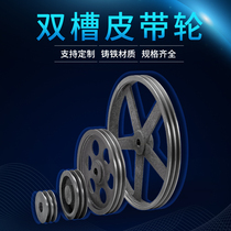 60MM-500A type double groove flat hollow V-belt pulley A variety of ABCDE belt disc large quantity is preferred