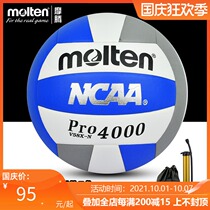 molten motorcycle volleyball adult adult Special Ball high school entrance examination volleyball special female No. 5 College student Magic volleyball soft style