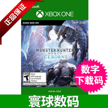 XBOXONE Monster Hunter World Ice Original Monster Hunting Ice Original Download Code 25-bit Redemption Code