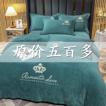 Winter padded milk velvet four-piece set double-sided coral velvet flannel quilt cover French plus velvet sheets embroidered solid color