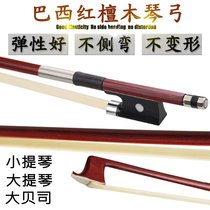Childrens violin bow Bow playing grade large bow rod Double bass special accessories One quarter two four