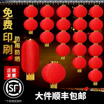 6寸灯笼-6寸灯笼促销价格、6寸灯笼品牌- 淘宝