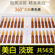 (Brand direct marketing) Xiaoan bottle essence nicotinamide stock solution light spot whitening brightening skin color moisturizing and removing yellow