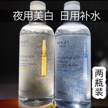 (2 bottles) Hyaluronic acid bottle Essence Water 500ml nicotinamide Toner emulsion water moisturizing water moisturizing water