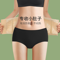 Strong abdominal belt Small belly summer thin breathable postpartum slimming waist artifact Mid-waist shaping waist belt