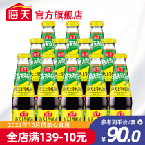 Haitian Oyster sauce Premium oyster sauce 520g*12 seasoning barbecue stir-fry noodles Household full box of oil consumption specials