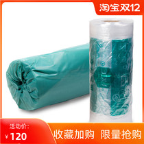 UCC packaging roll packing roll dust bag dry cleaning shop special packaging film packaging machine special set of clothes bag plastic film