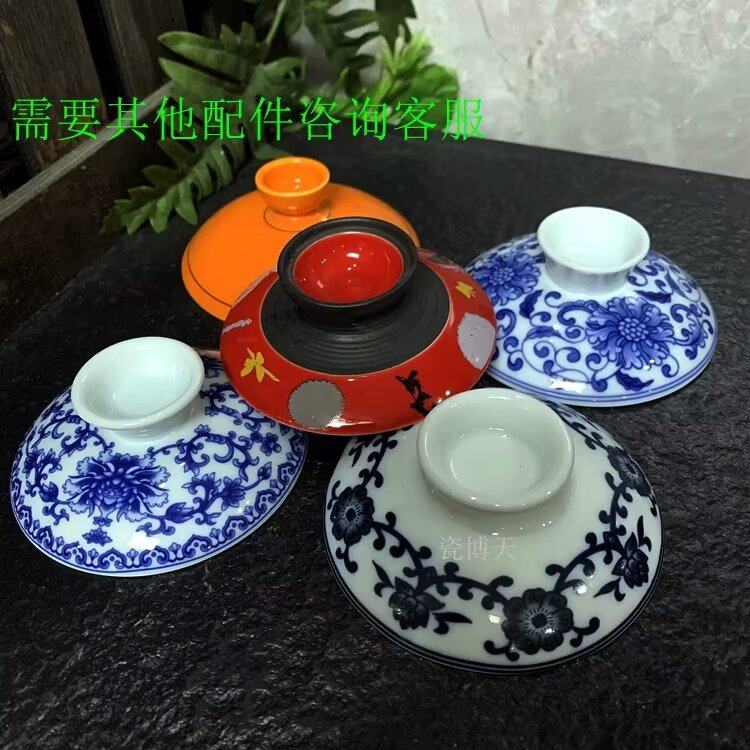 青花牡丹盖碗-青花牡丹盖碗促销价格、青花牡丹盖碗品牌- 淘宝