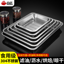 304 stainless steel tray rectangular oven special baking tray deep square tray commercial fish plate with filter screen
