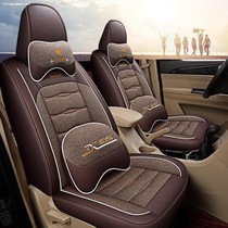Automotive Supplies Interiors Five rhombus Macrophos Seats 7 Seasons Linen All-bag Summer Cushion Seven Dedicated Retrofit