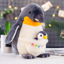 Genuine cute mother and son Penguin plush toy doll Simulation little Penguin doll doll Childrens birthday gift girl