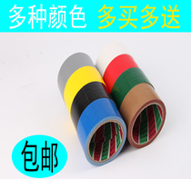 4 8cm cloth tape Carpet tape 4 8CM*8 yards color tape Red