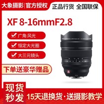 FUJIFILM Fuji XF8-16mm F2 8 wide-angle lens scenery scenery lens National line
