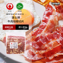 Jianshi brand halal bacon keto meat halal food Authentic smoked bacon beef bacon slices Commercial