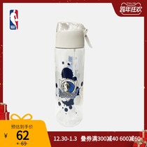 NBA kettle Lone Ranger team graffiti spray water kettle sports trend portable kettle