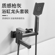 Gun grey all-copper bath shower hot and cold tap bathroom water mixing valve simple shower head suit switch shower